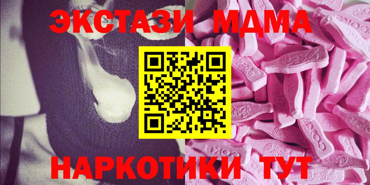 ЭКСТАЗИ TESLA Черногорск