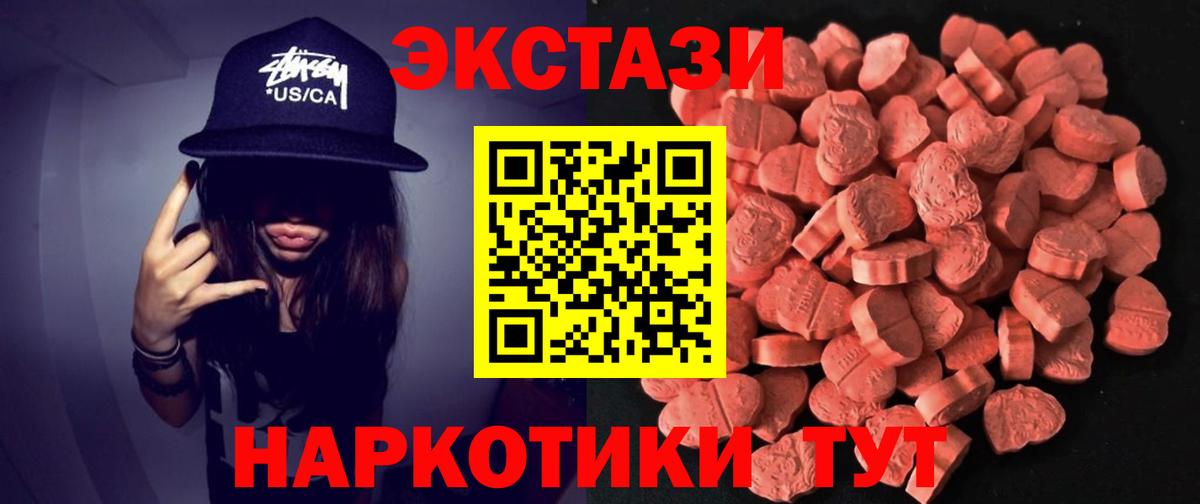 Экстази  Меф  Cocaine  Черногорск  Вход с VPN  A PVP СОЛЬ   Конопля  ГАШ  МЕФ кристаллы 