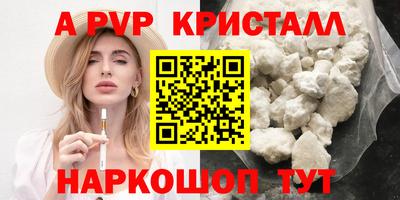 меф VHQ Можга