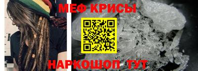 ешки Можайск