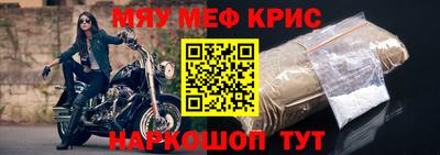 ешки Можайск