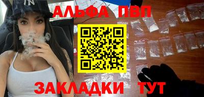 меф VHQ Можга