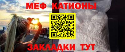 трава Малгобек