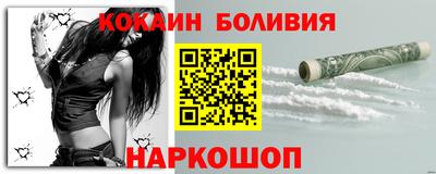 ешки Можайск