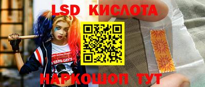 амфетамин Моздок
