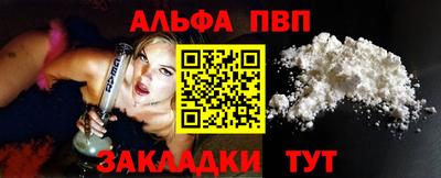 ешки Можайск