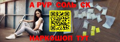 меф VHQ Можга