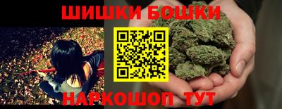 ешки Можайск