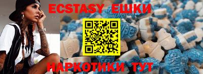 ешки Можайск