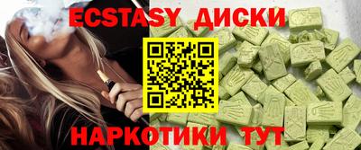 ешки Можайск