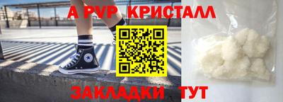 меф VHQ Можга