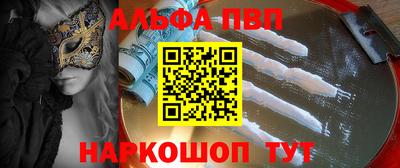 амфетамин Моздок