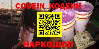 амфетамин Нальчик