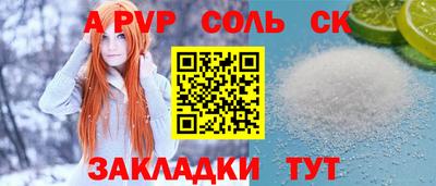 эйфоретик Наро-Фоминск