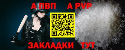 спиды Мариинск