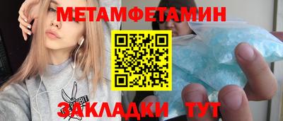 ешки Можайск