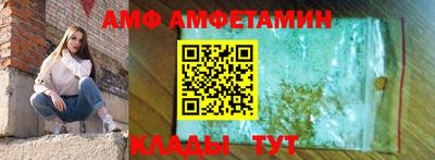 амфетамин Моздок