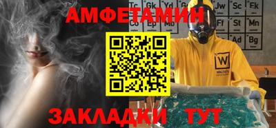 ешки Можайск