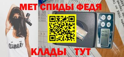меф VHQ Можга