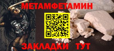 амфетамин Моздок