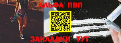 ешки Можайск