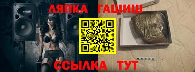ешки Можайск