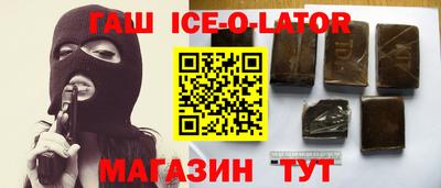 ешки Можайск