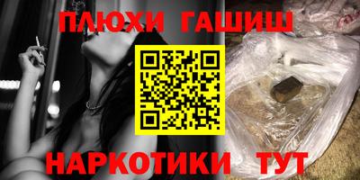 ешки Можайск