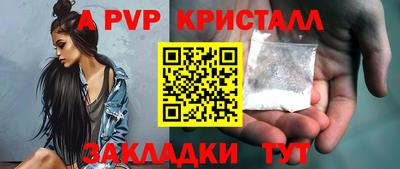 амфетамин Моздок