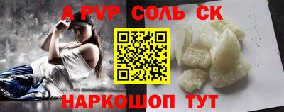 меф VHQ Можга