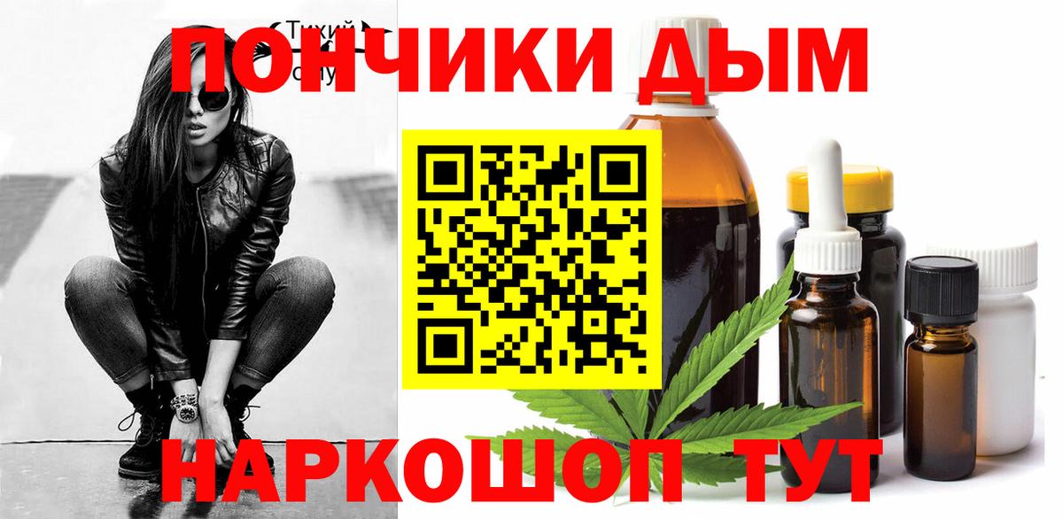 Марихуана Ganja  Канабис MAZAR  Бошки марихуана семена  Вход с VPN  МАРИХУАНА Amnesia  Черногорск 